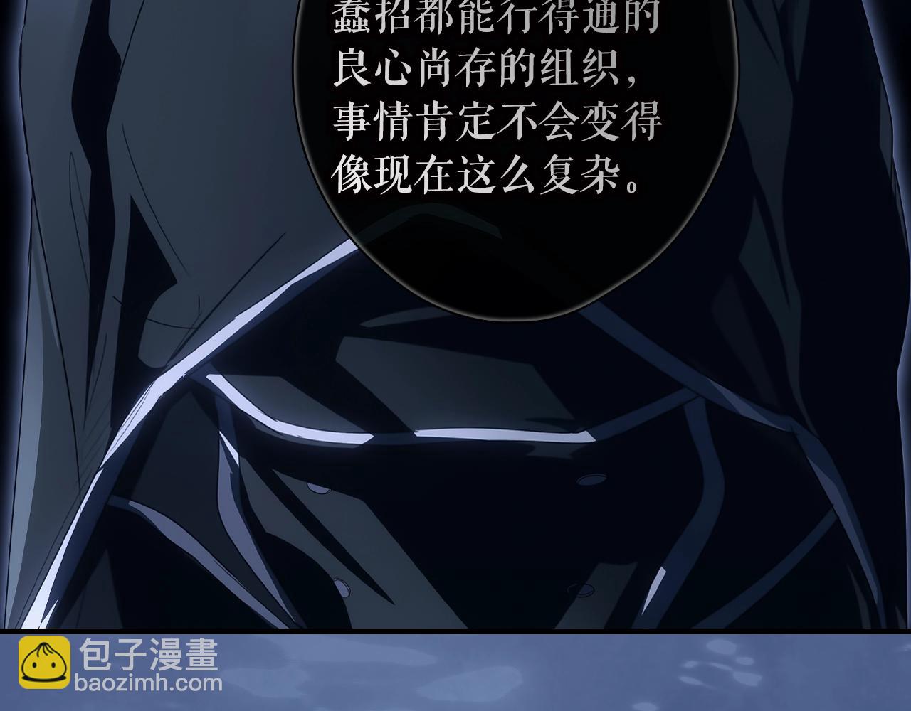 第120话 必要的决定255