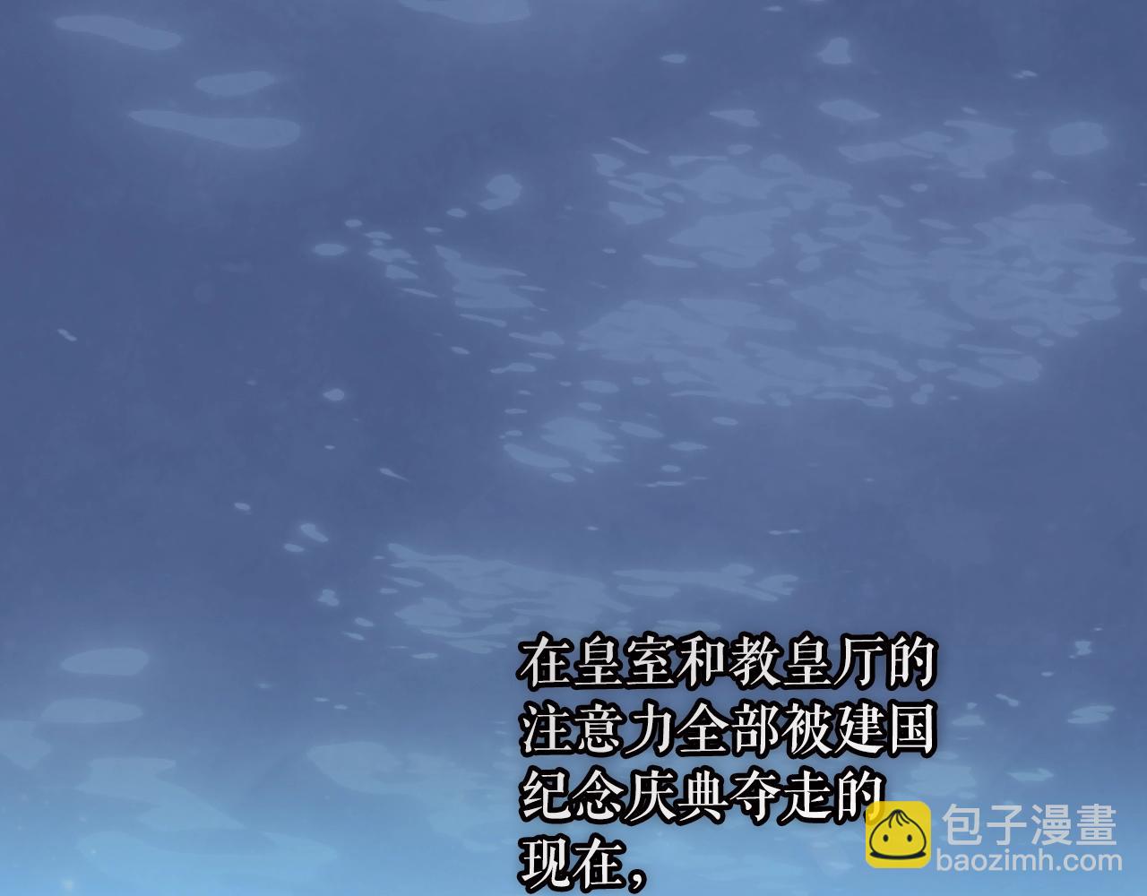 第120话 必要的决定256