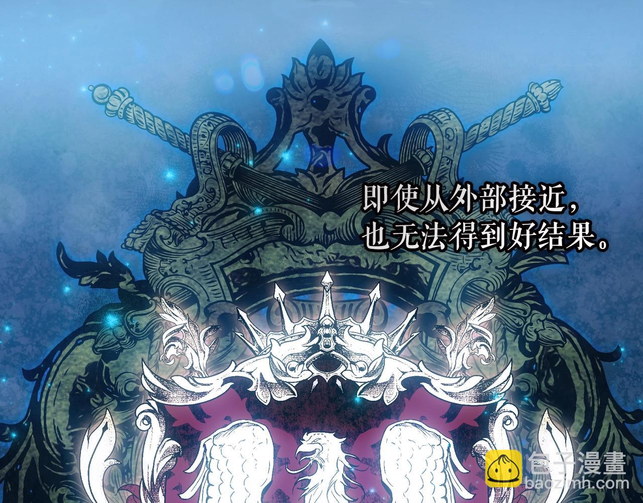 第120话 必要的决定257