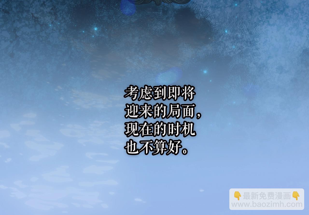 第120话 必要的决定259