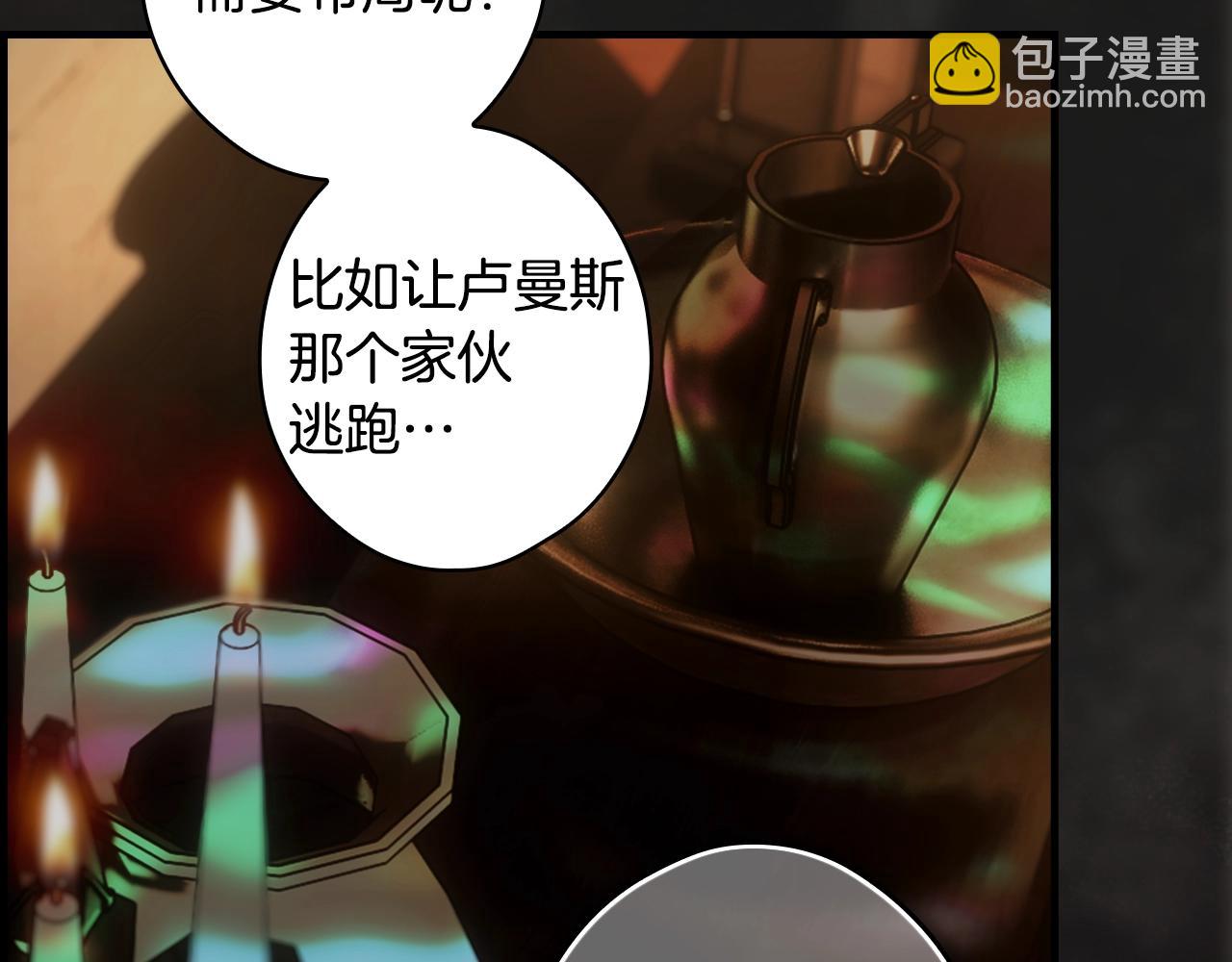 第120话 必要的决定26