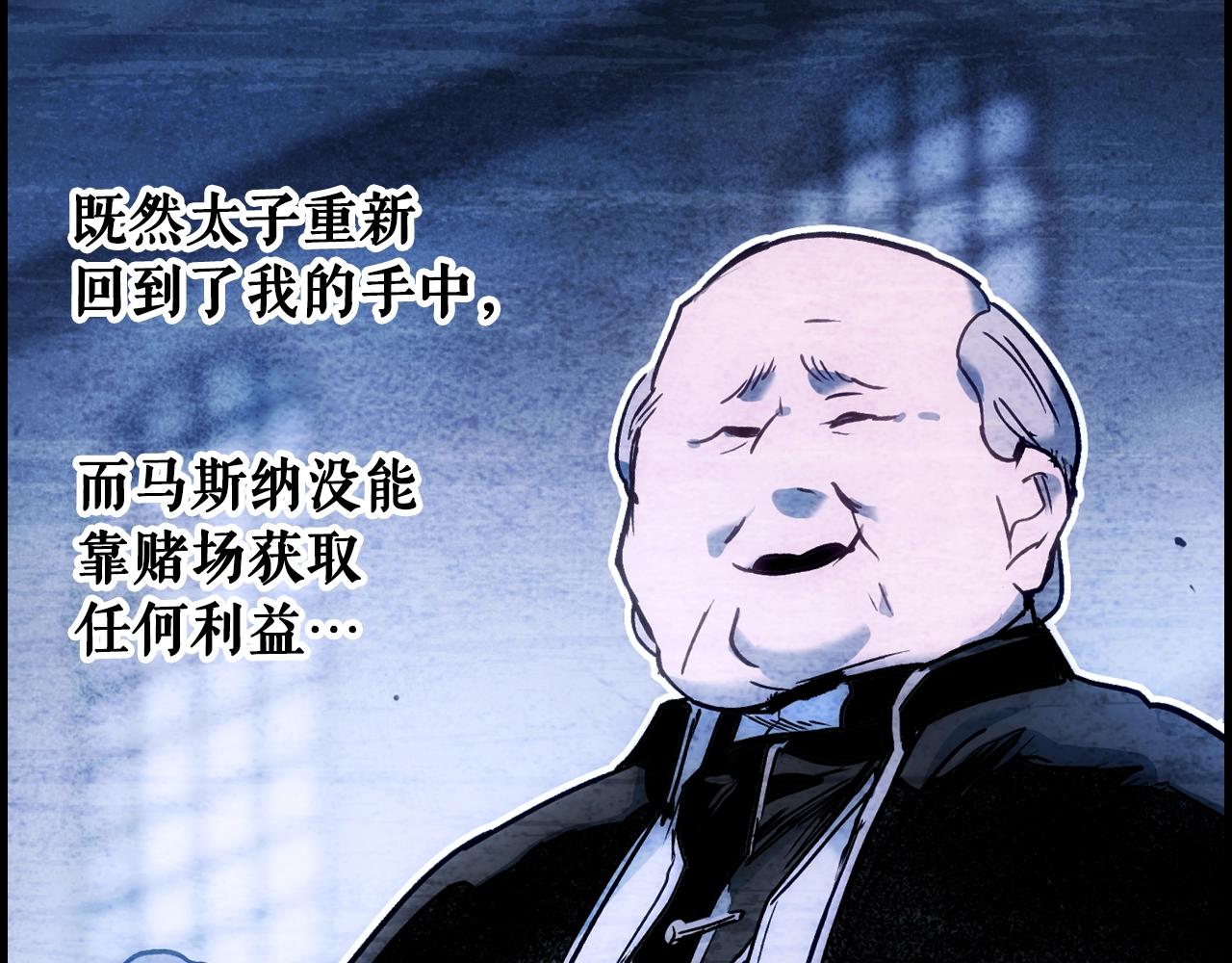 第120话 必要的决定261