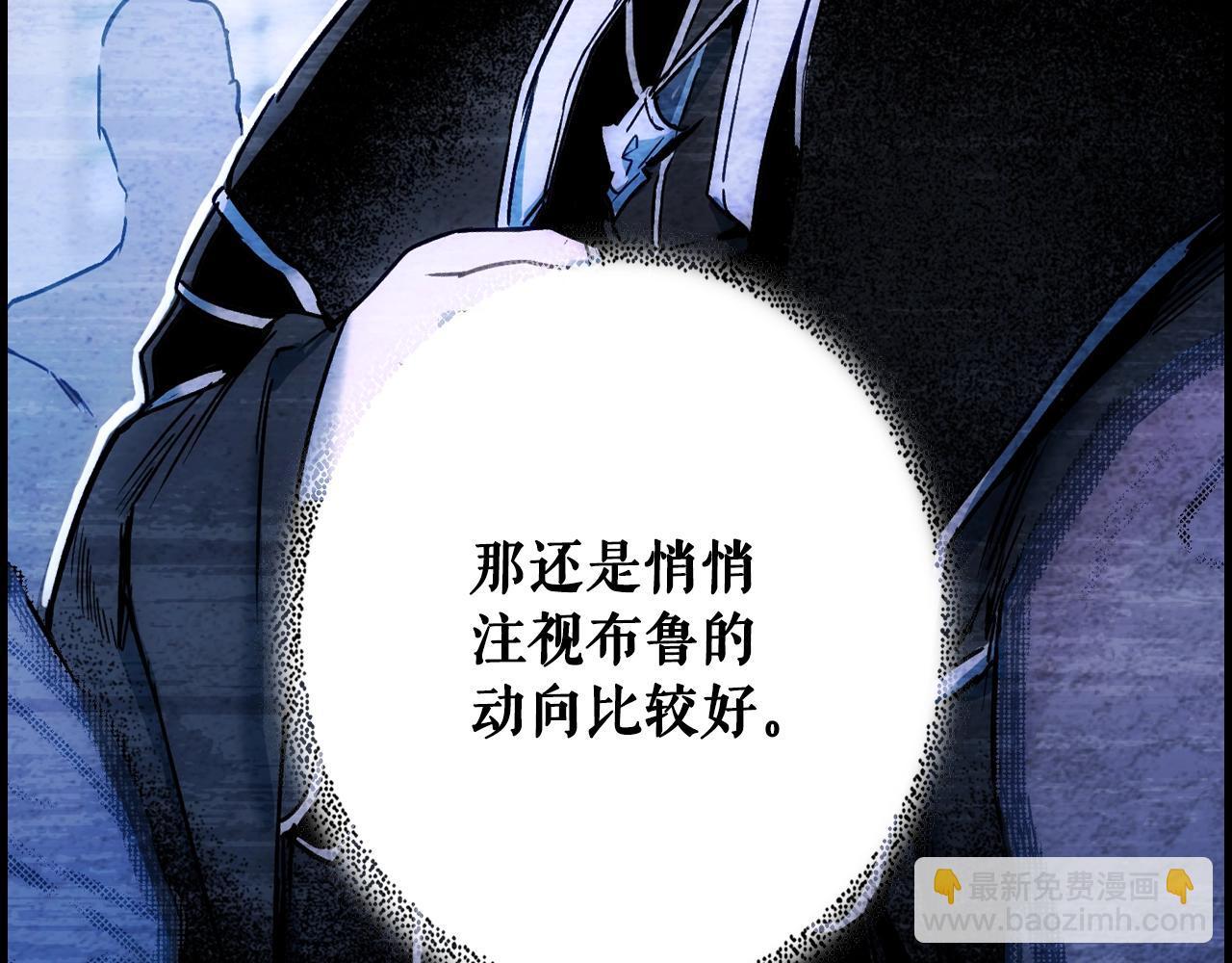 第120话 必要的决定266