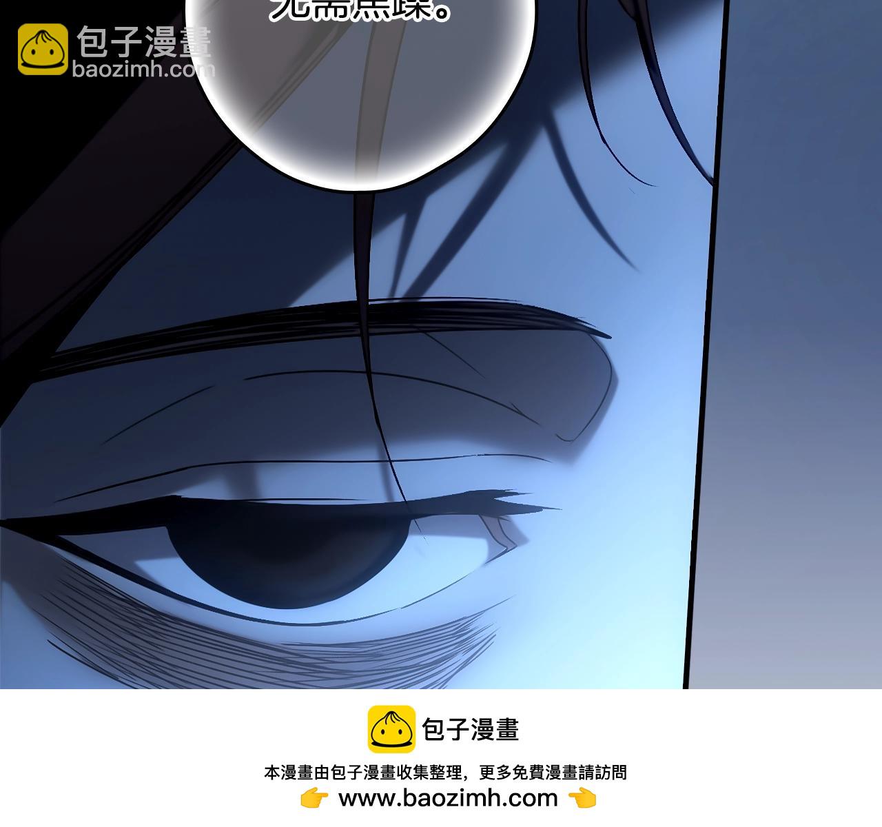 第120话 必要的决定269