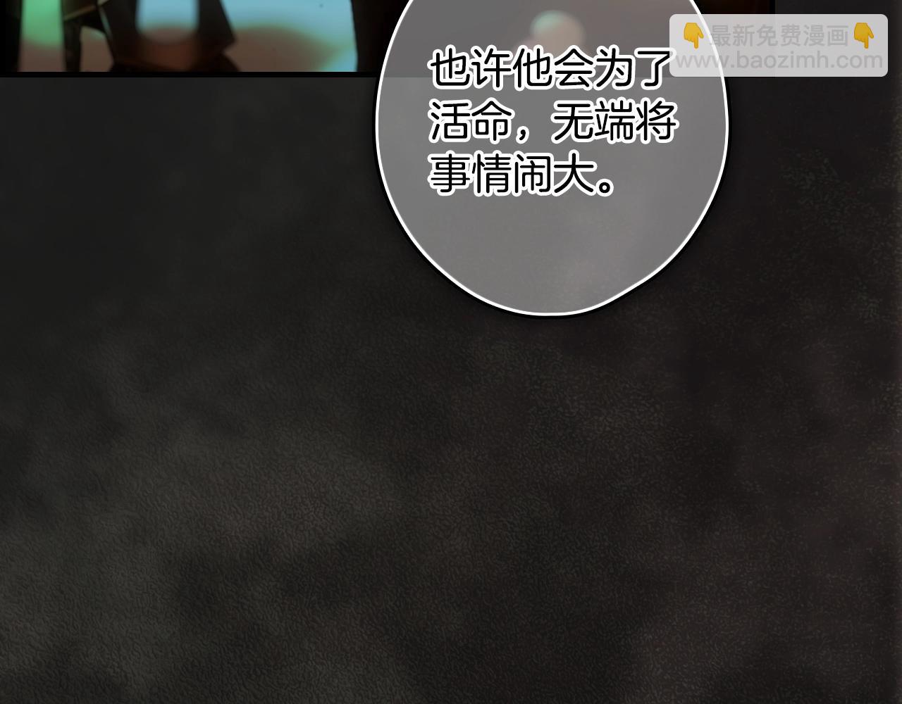 第120话 必要的决定27