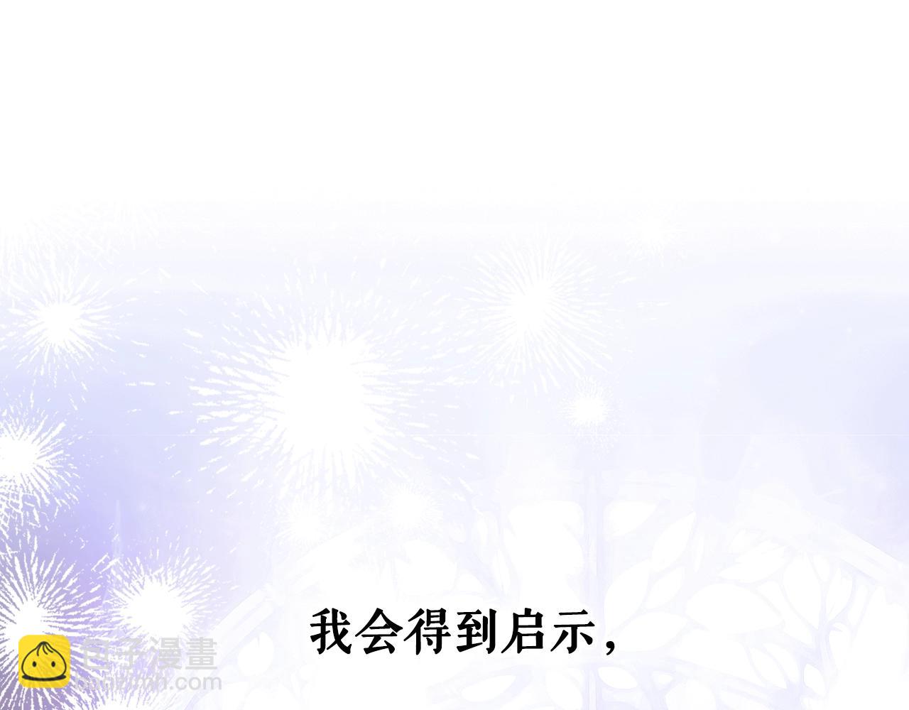 第120话 必要的决定271