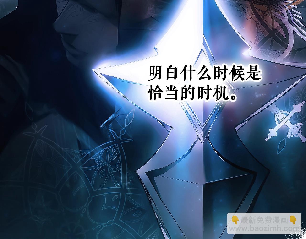 第120话 必要的决定273