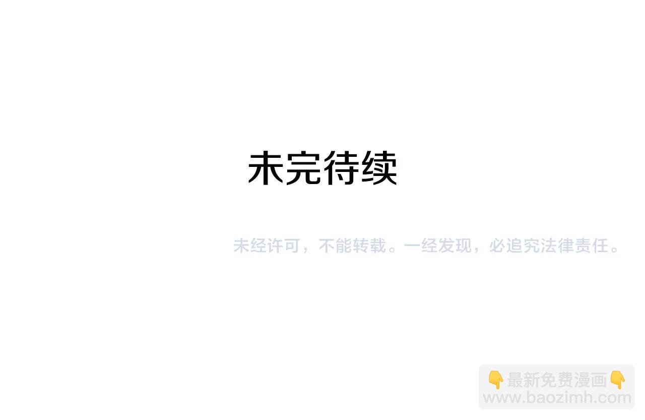 第120话 必要的决定294