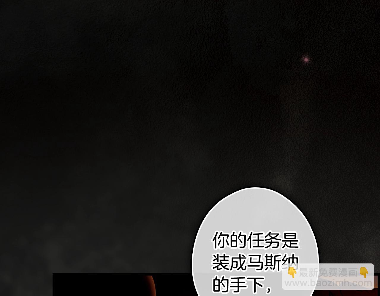 第120话 必要的决定3