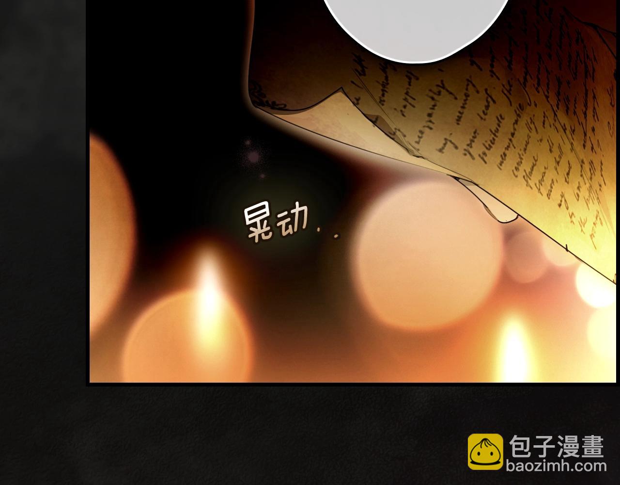第120话 必要的决定4