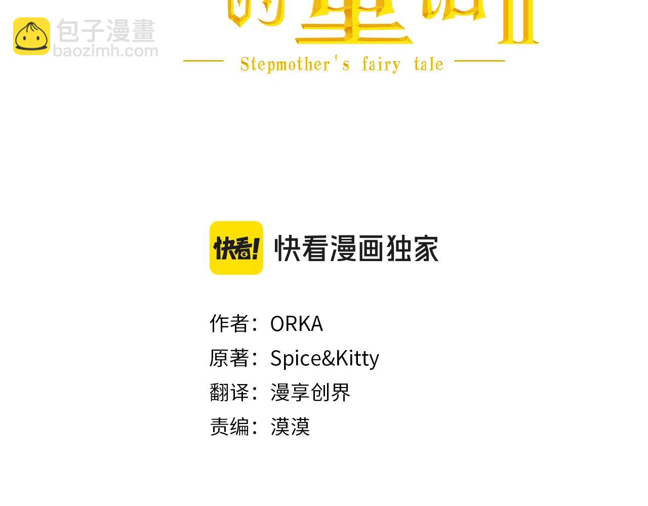 第120话 必要的决定41