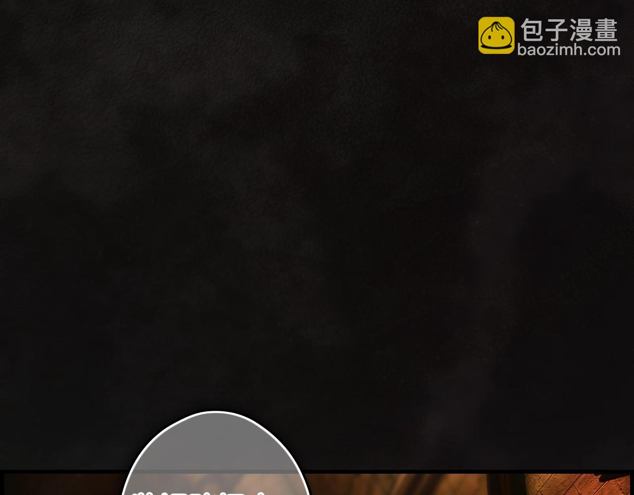 第120话 必要的决定5
