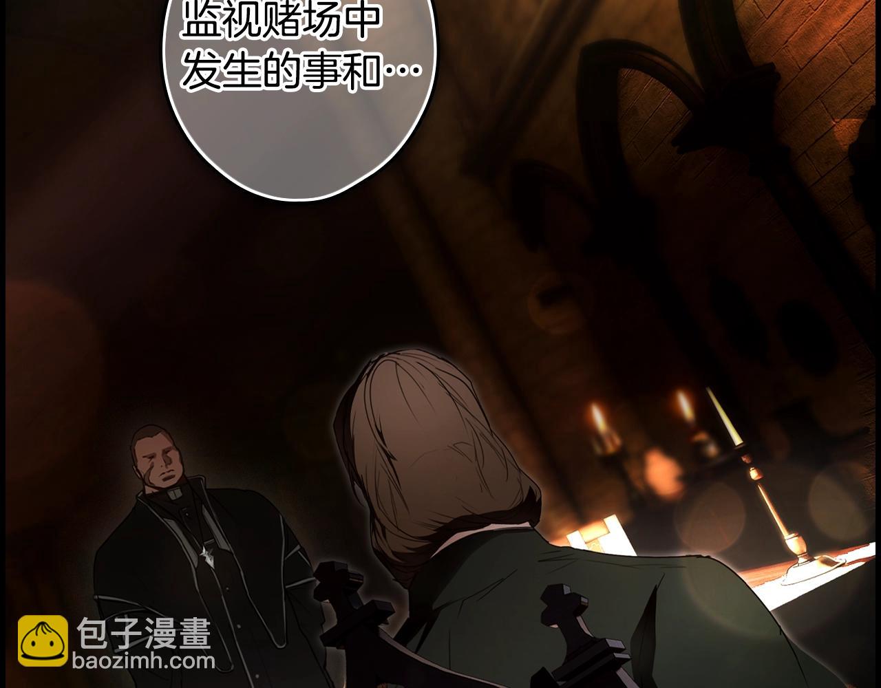 第120话 必要的决定6