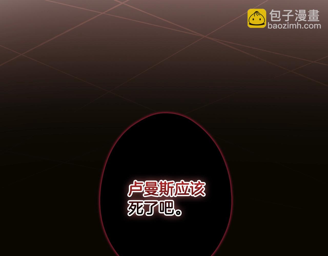 第120话 必要的决定60