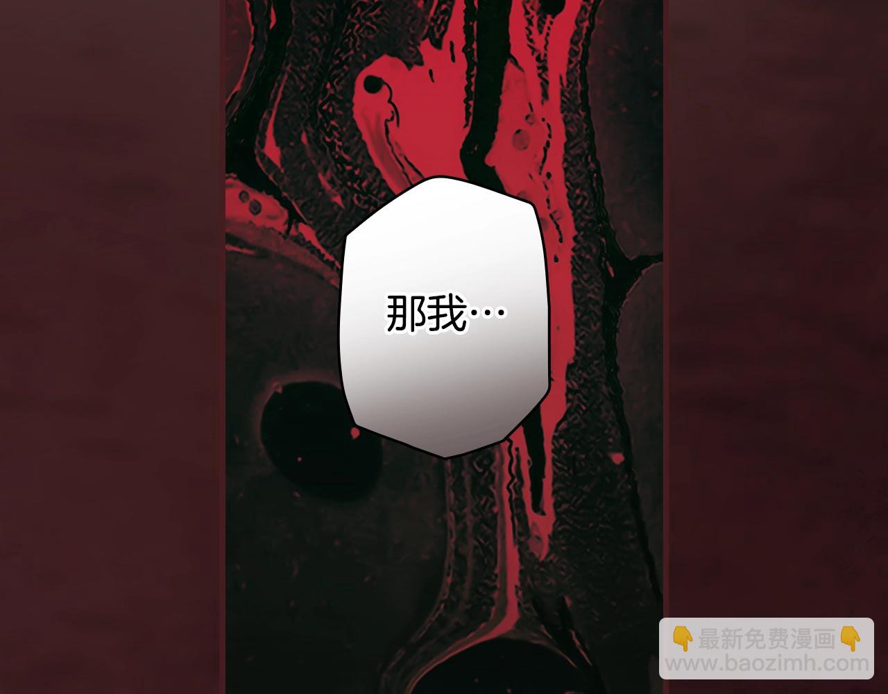 第120话 必要的决定68