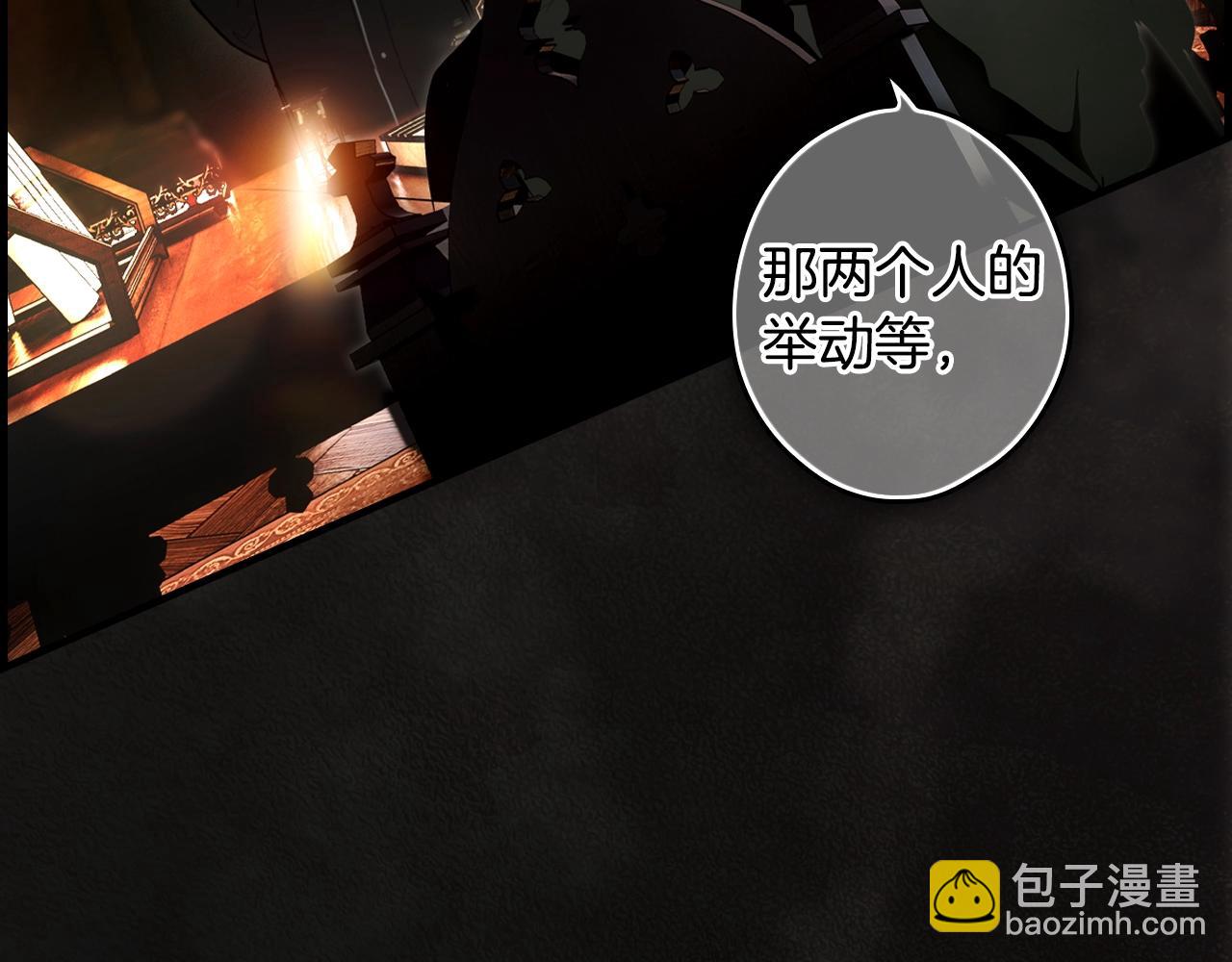 第120话 必要的决定7
