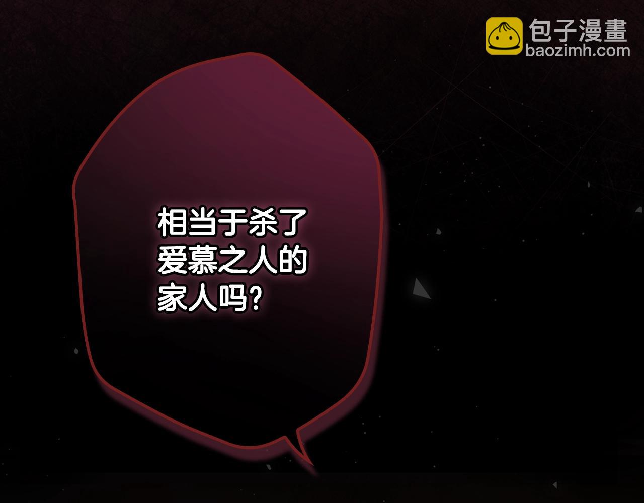 第120话 必要的决定70