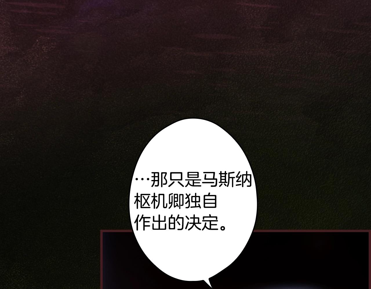 第120话 必要的决定73