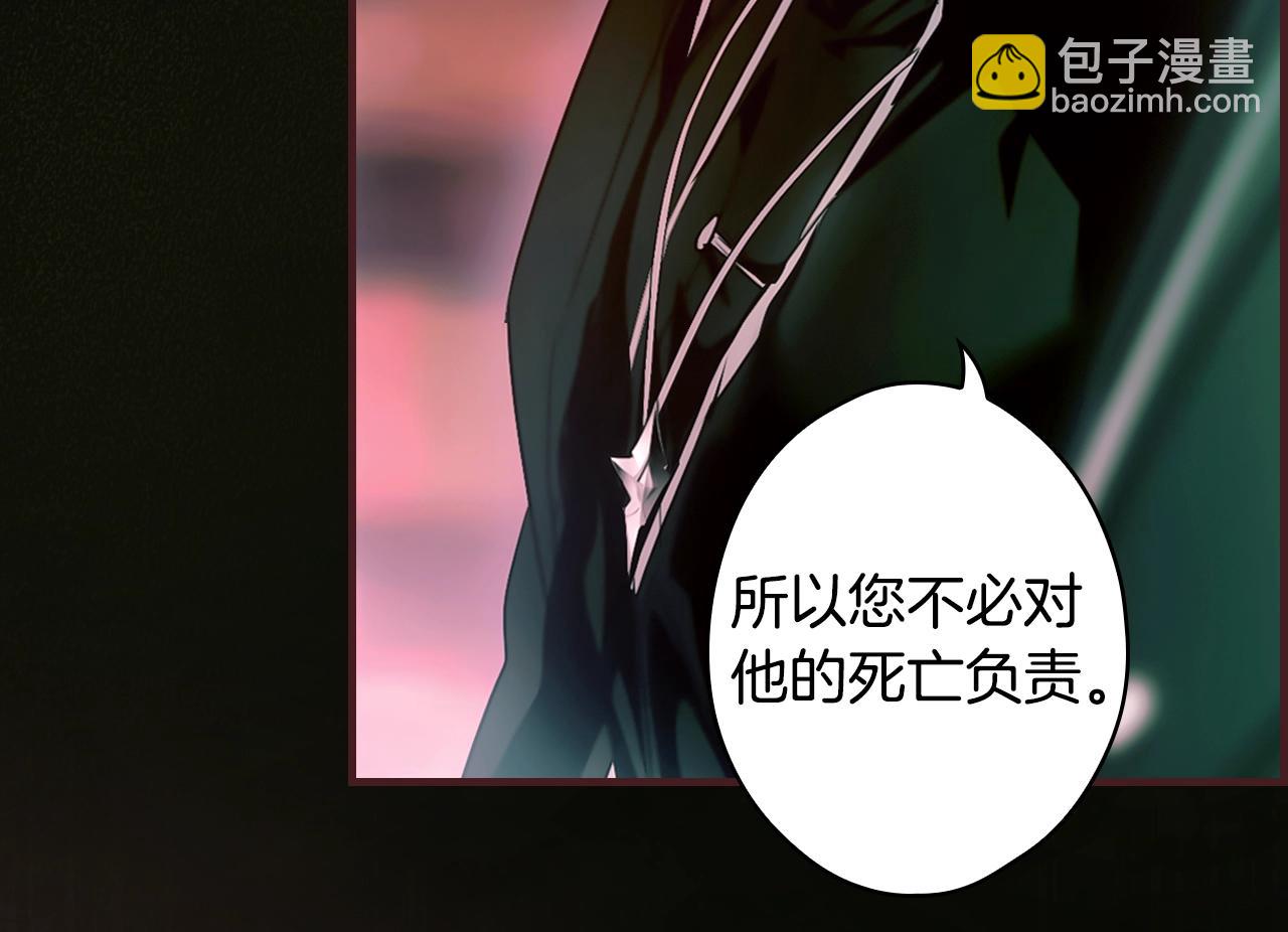 第120话 必要的决定75