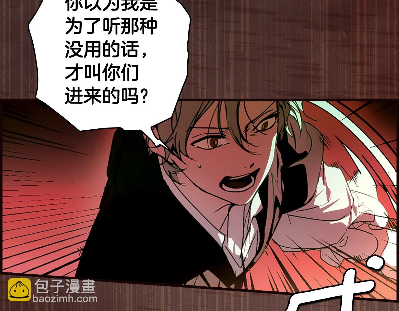 第120话 必要的决定77
