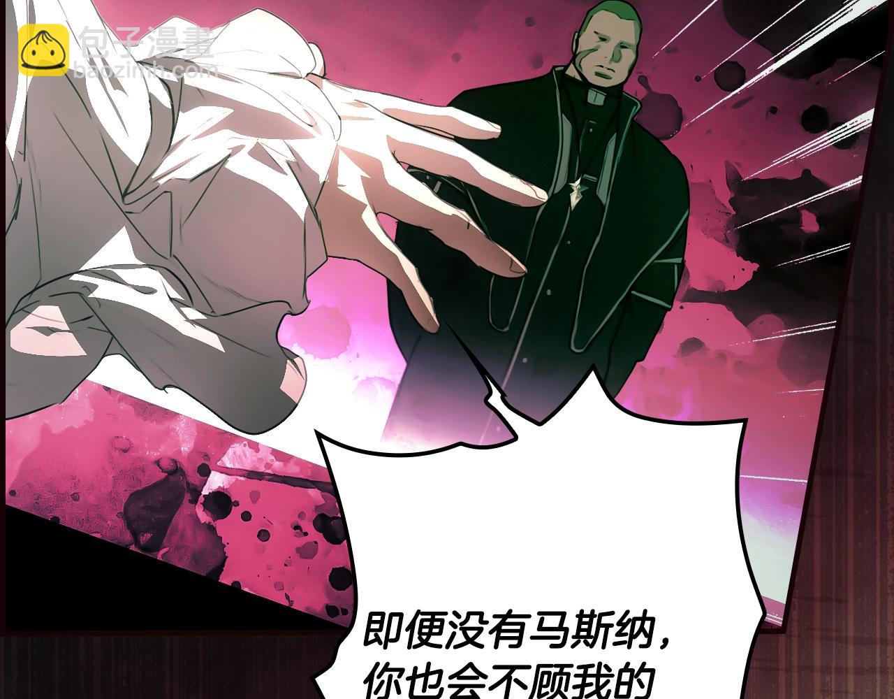 第120话 必要的决定80
