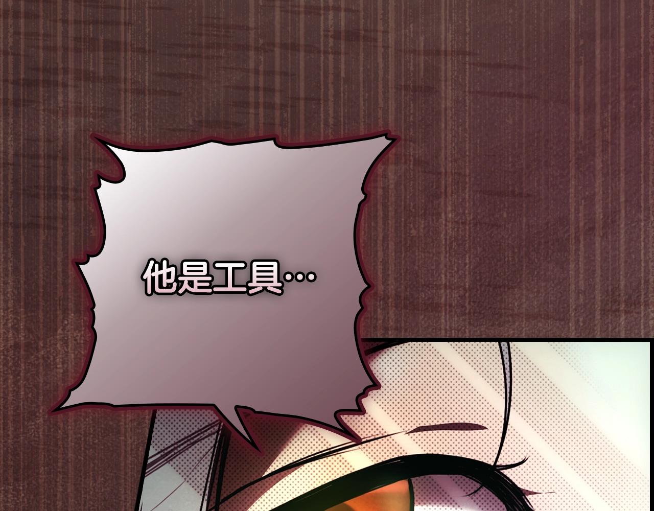 第120话 必要的决定82