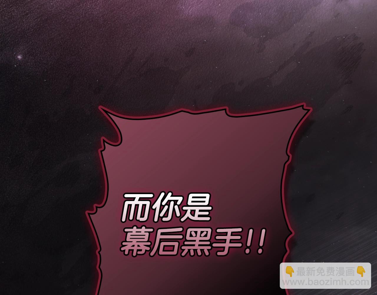 第120话 必要的决定84