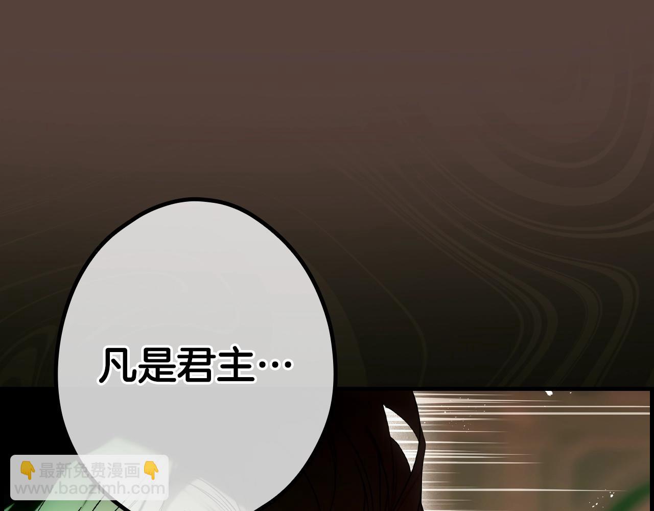 第120话 必要的决定87