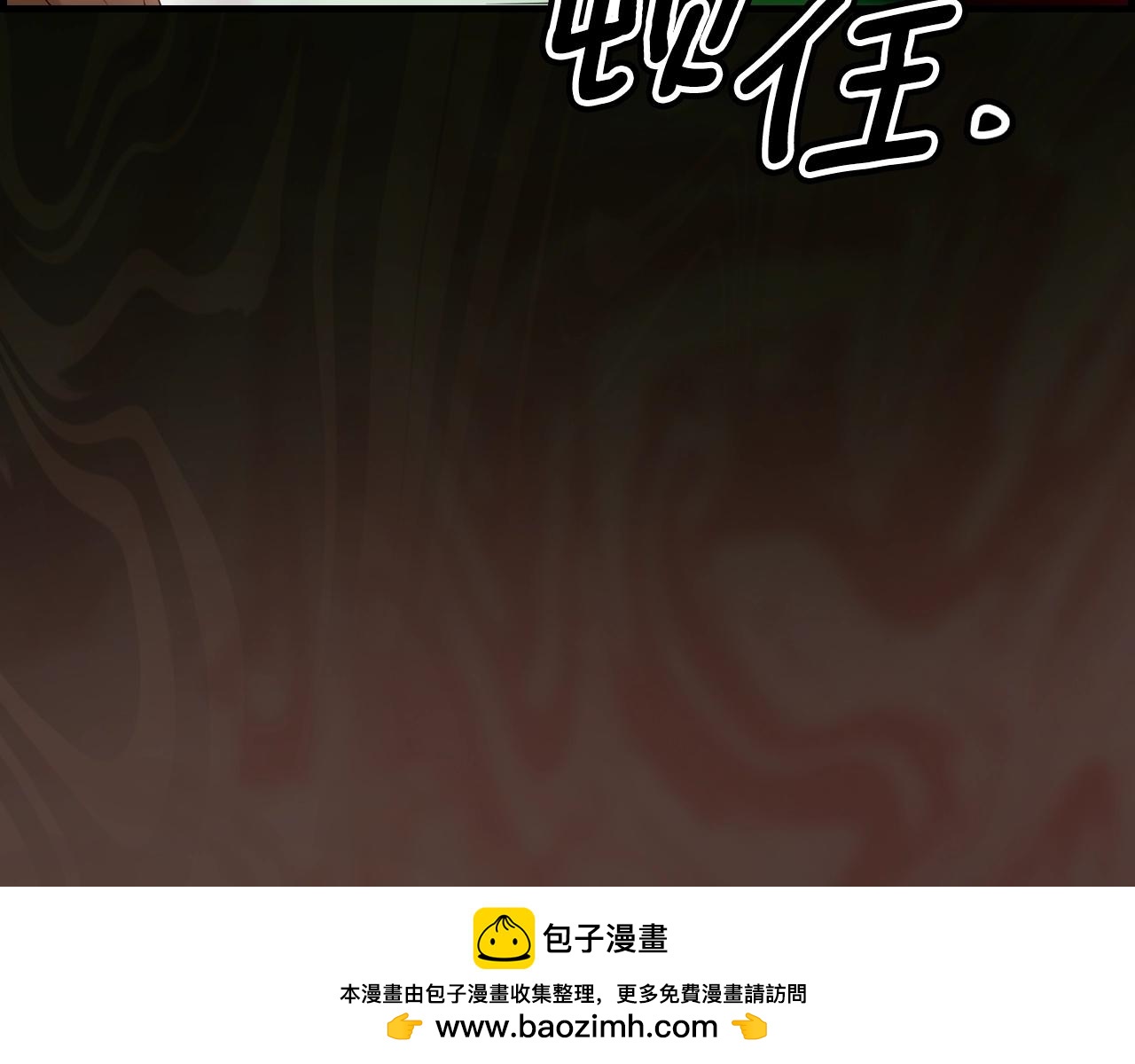 第120话 必要的决定89
