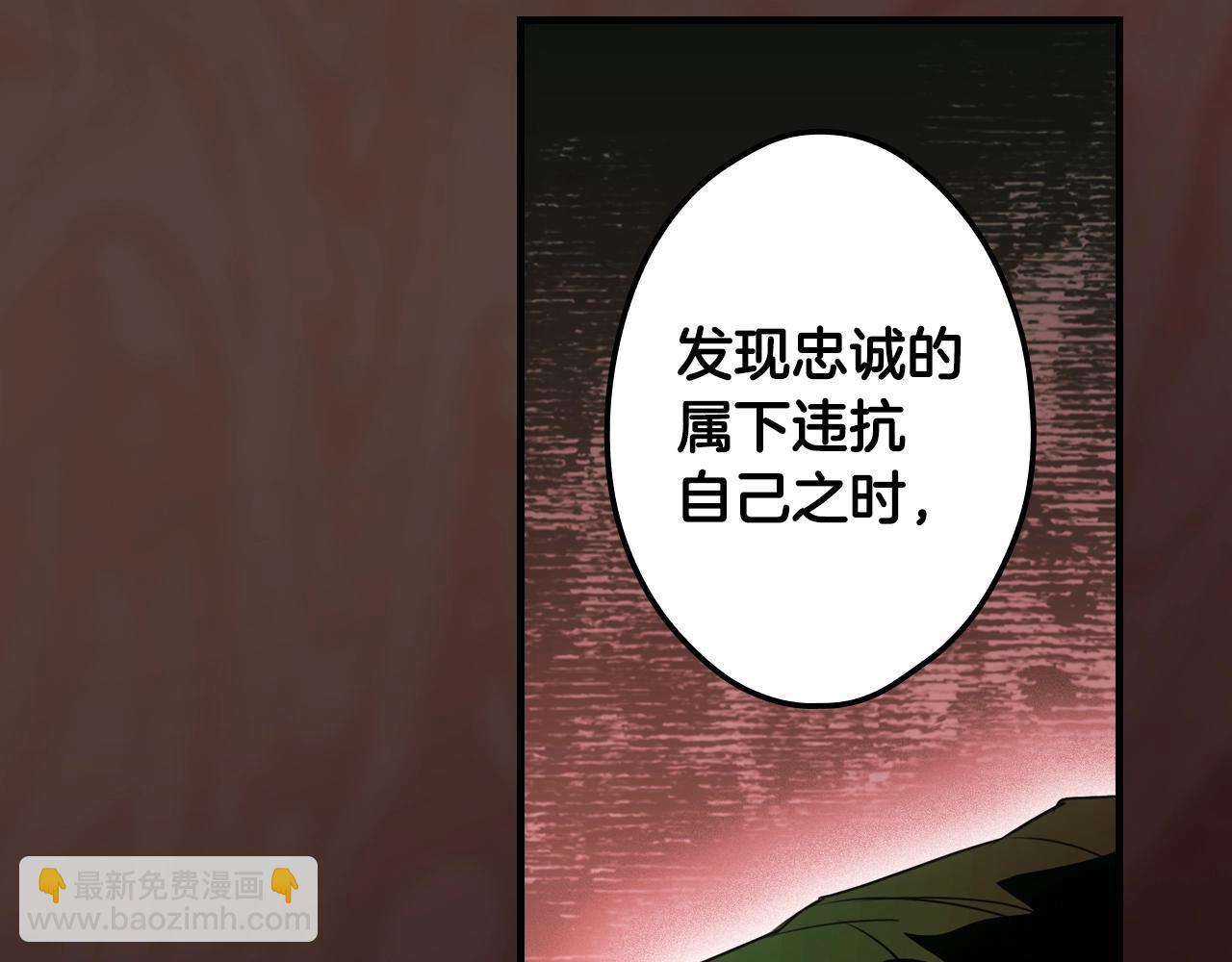 第120话 必要的决定90