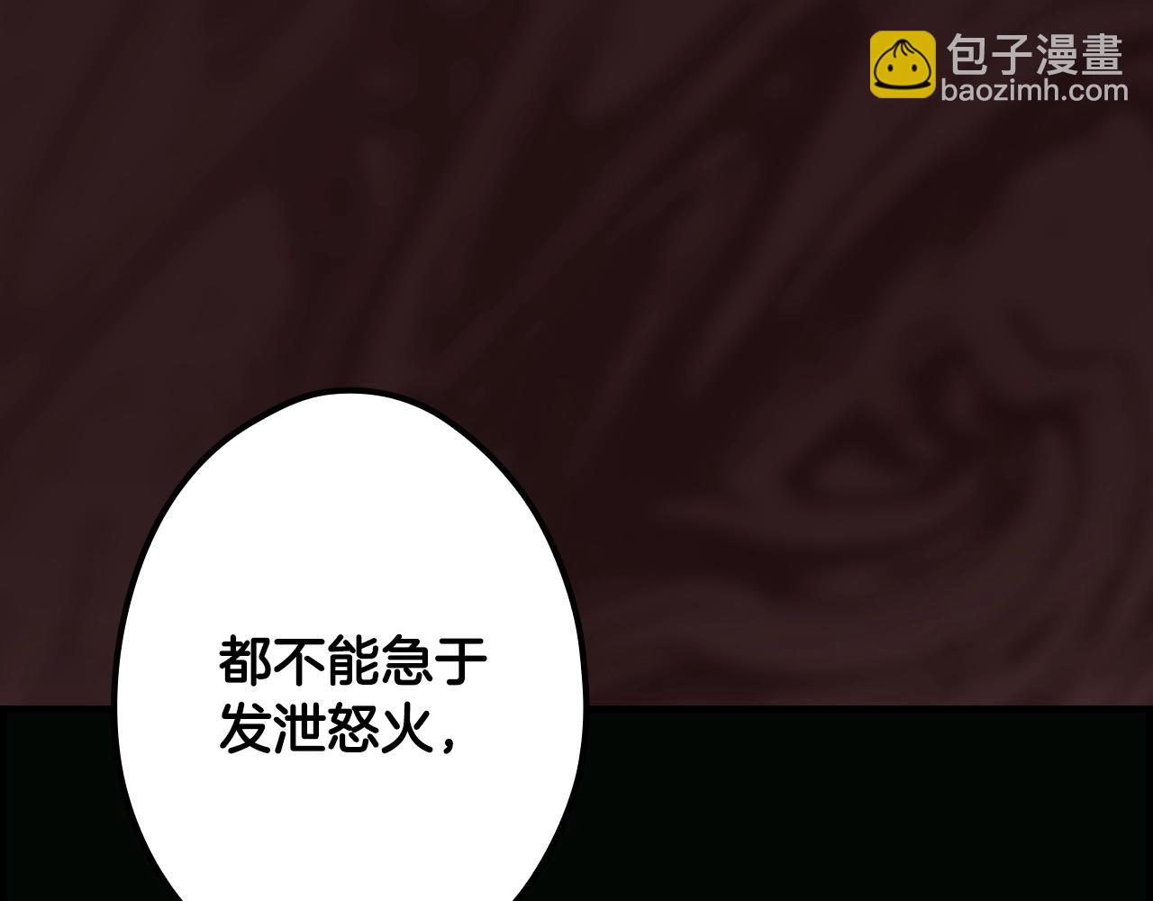 第120话 必要的决定92