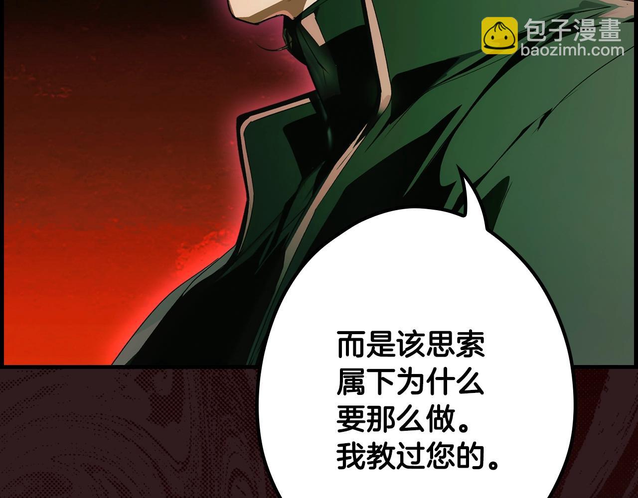 第120话 必要的决定94