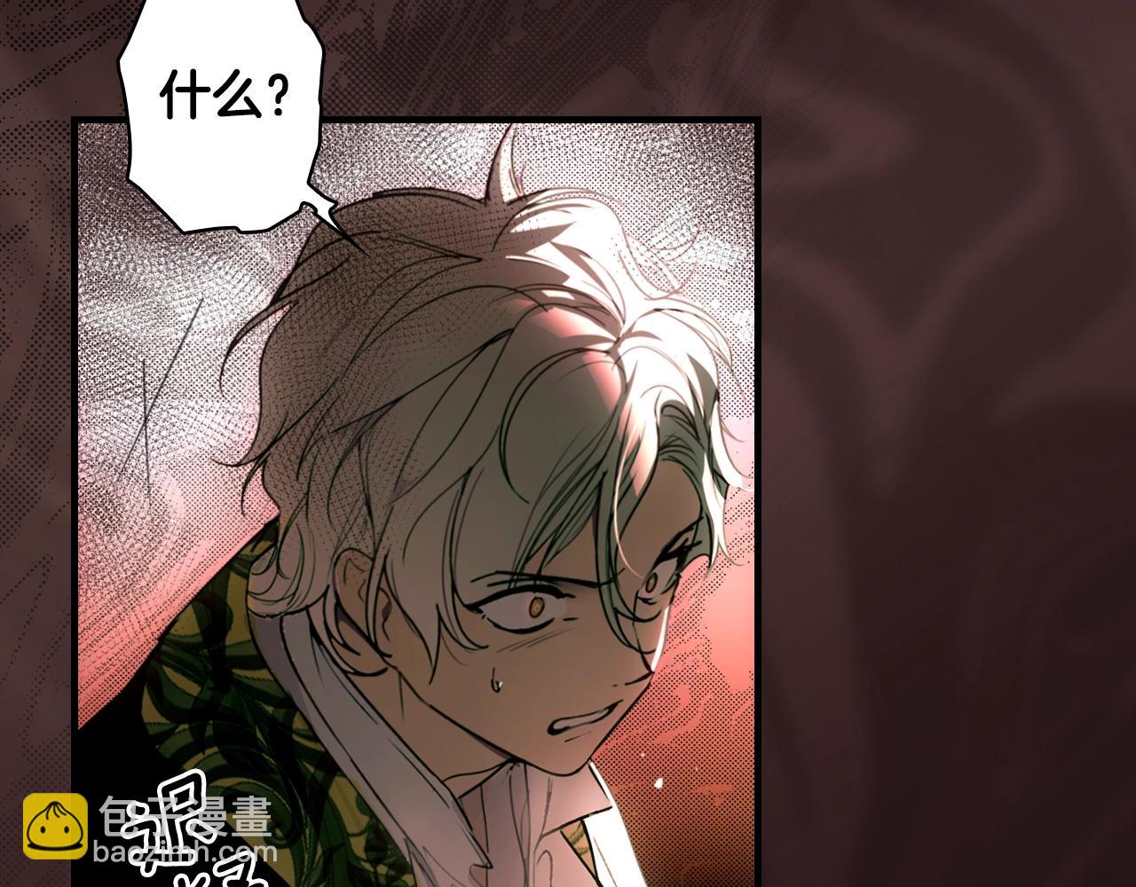 第120话 必要的决定96