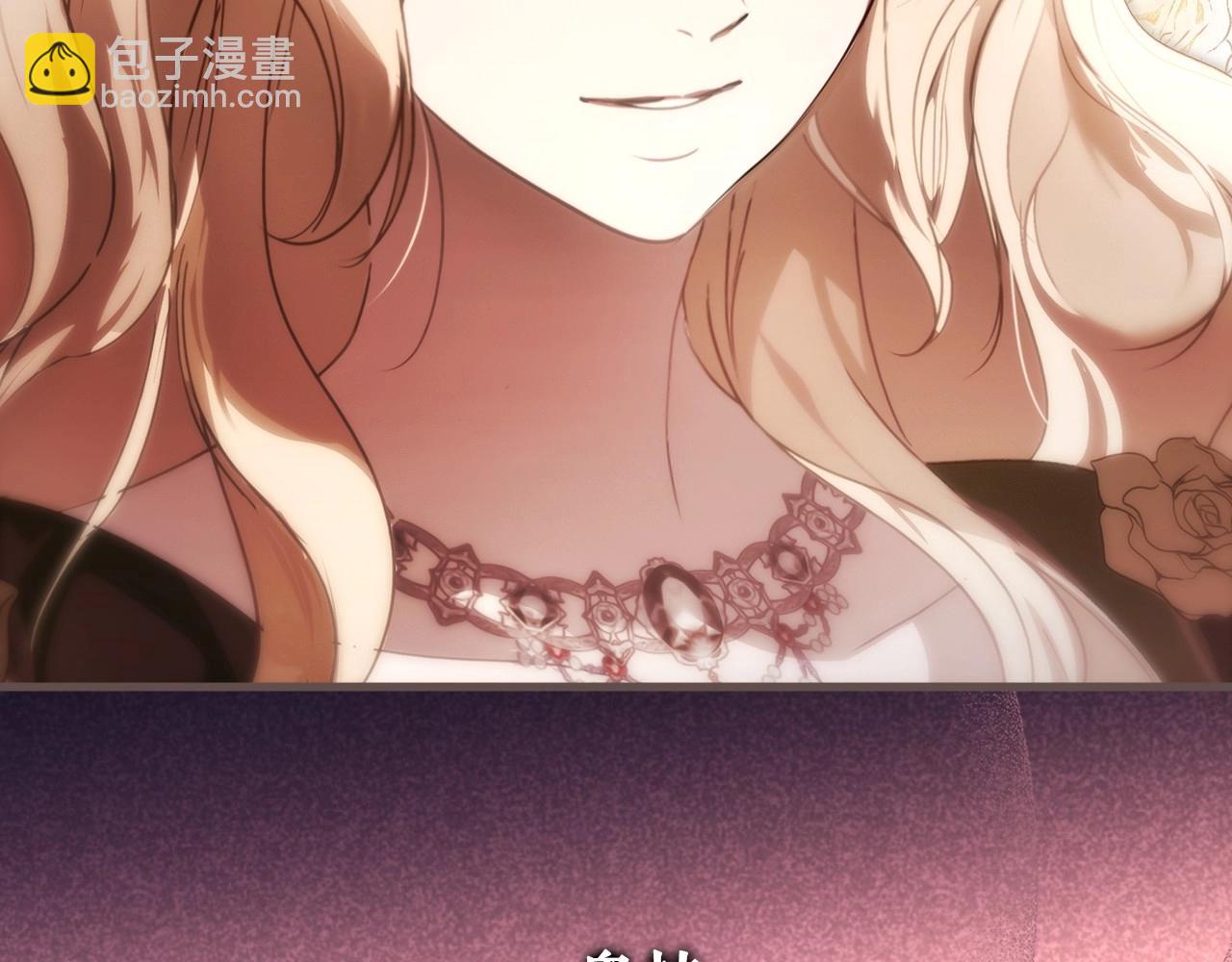 第121话 你怕我？10