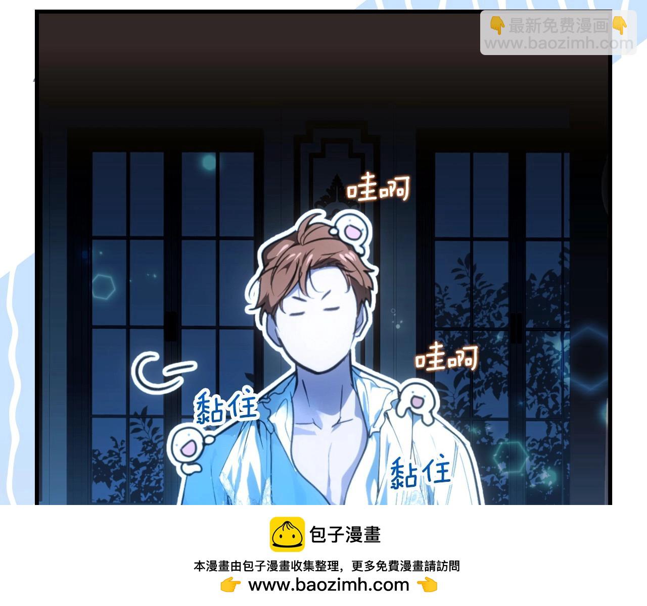 第121话 你怕我？103