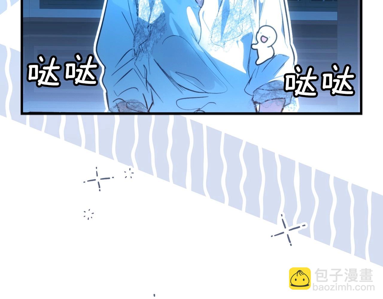 第121话 你怕我？108