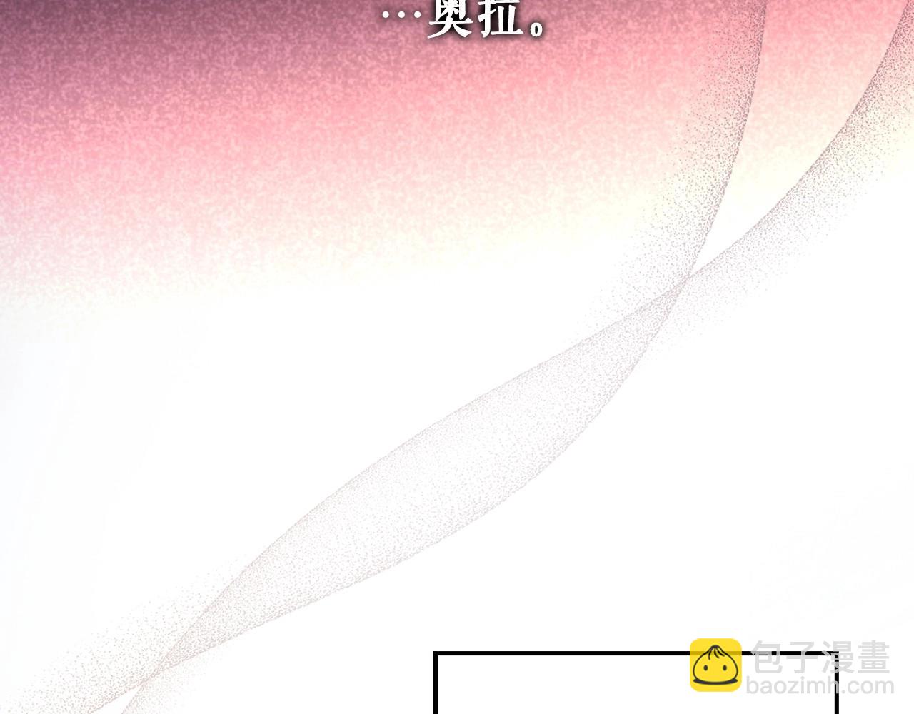 第121话 你怕我？11