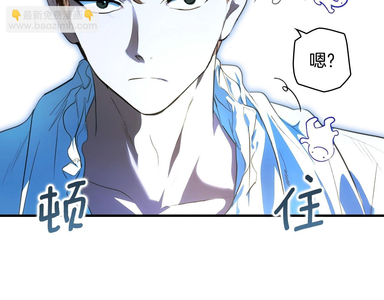 第121话 你怕我？110