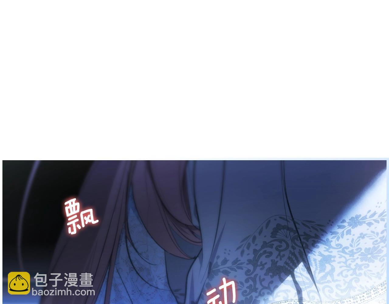 第121话 你怕我？112