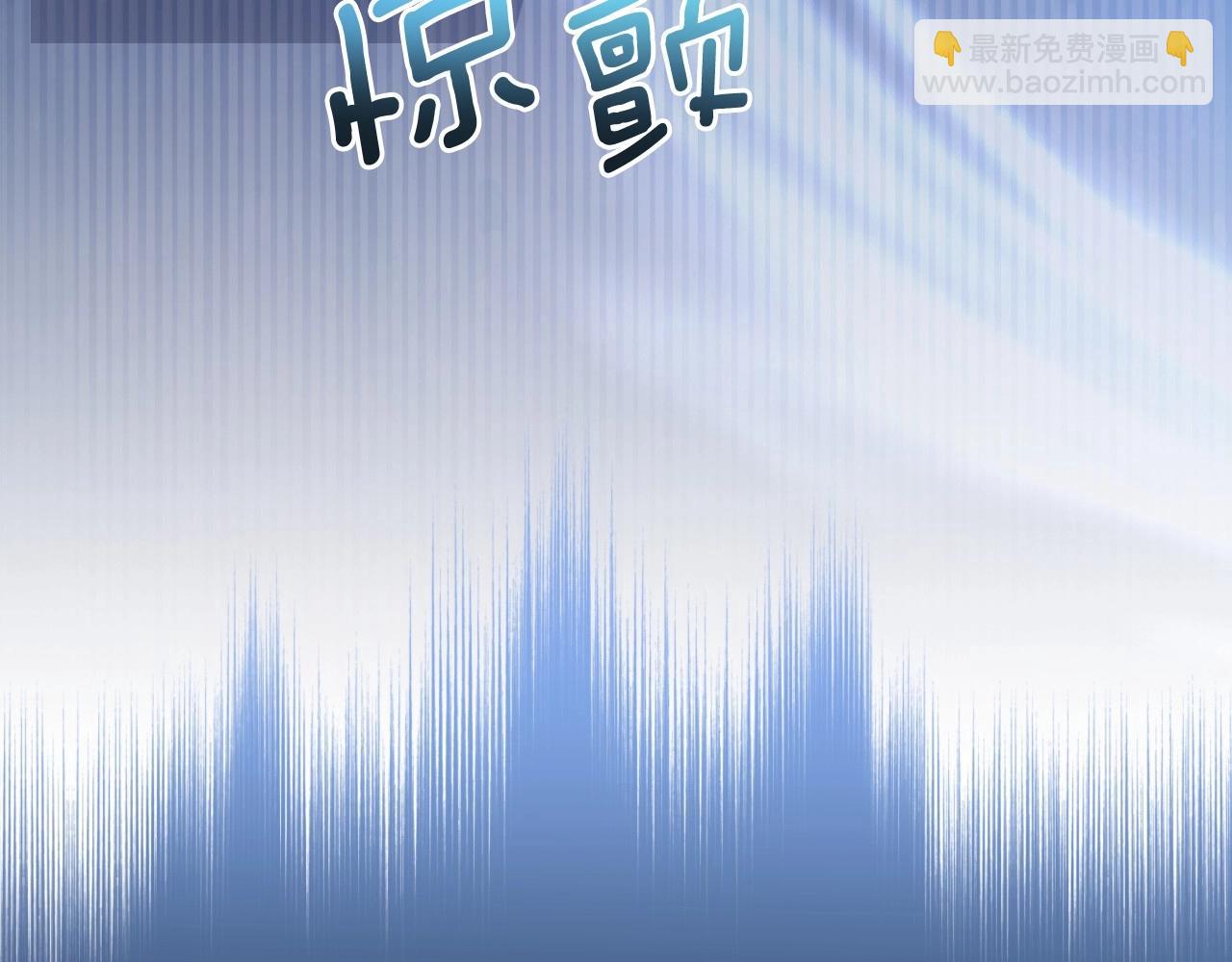 第121话 你怕我？117