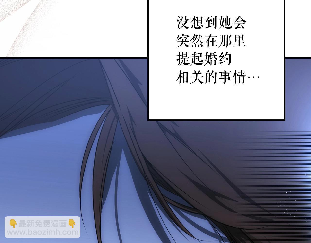 第121话 你怕我？12