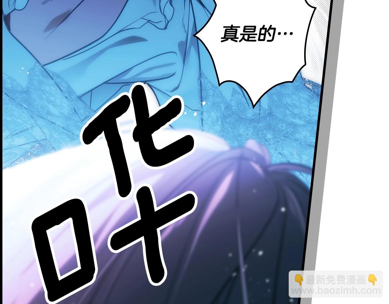 第121话 你怕我？124