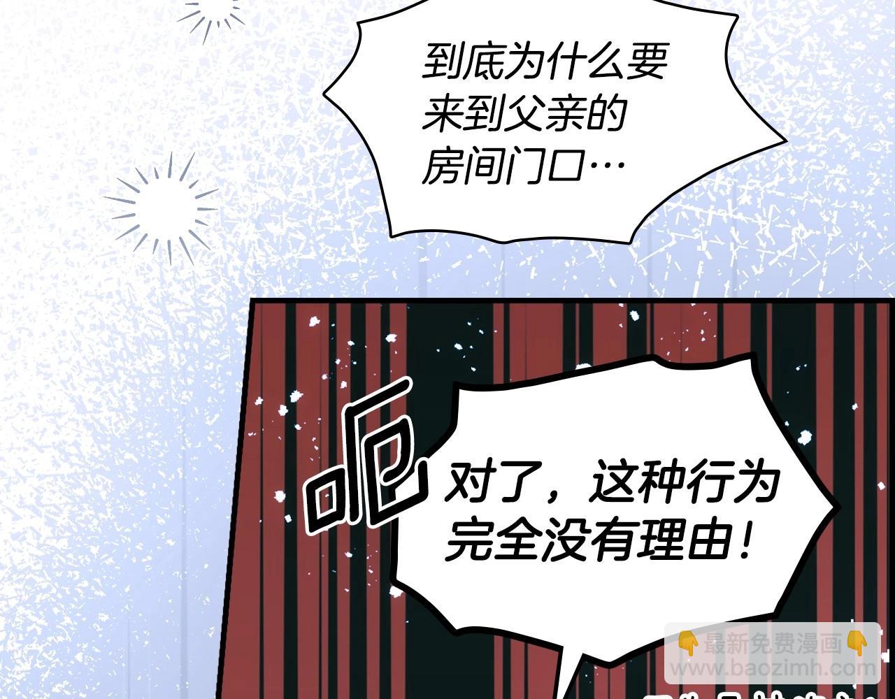 第121话 你怕我？126