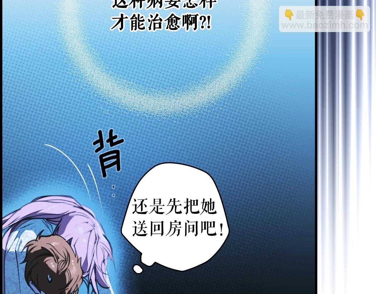 第121话 你怕我？129