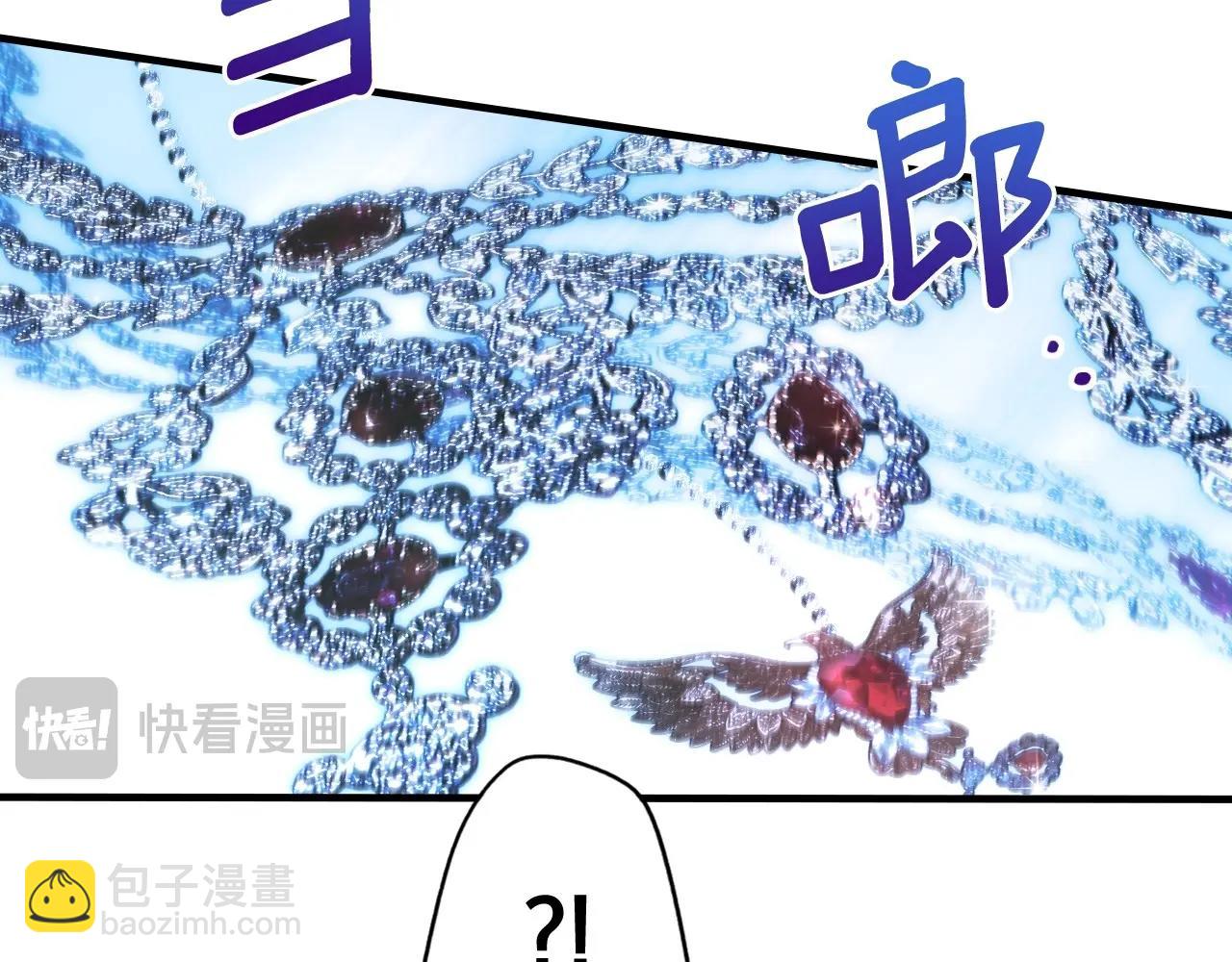 第121话 你怕我？131