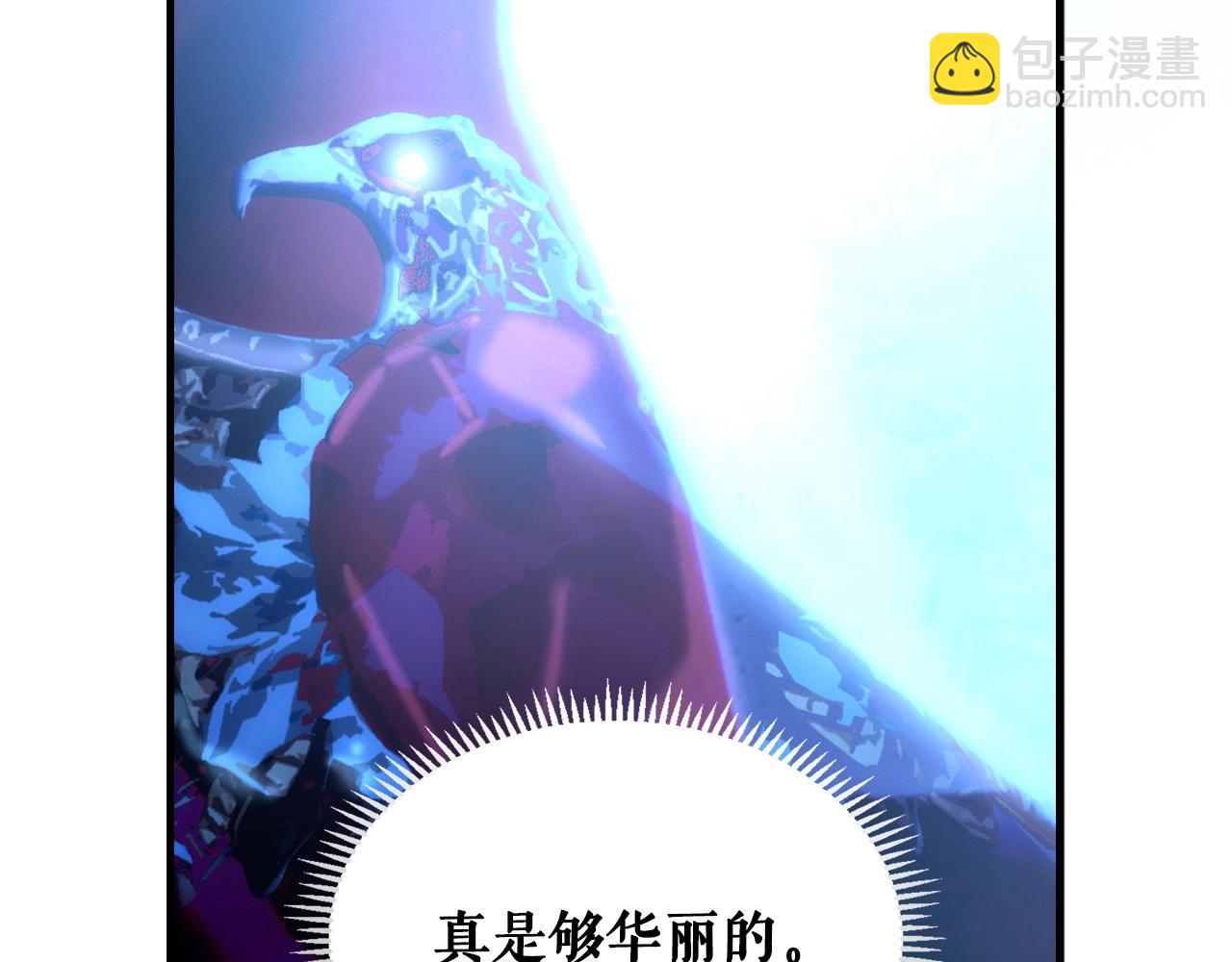 第121话 你怕我？137