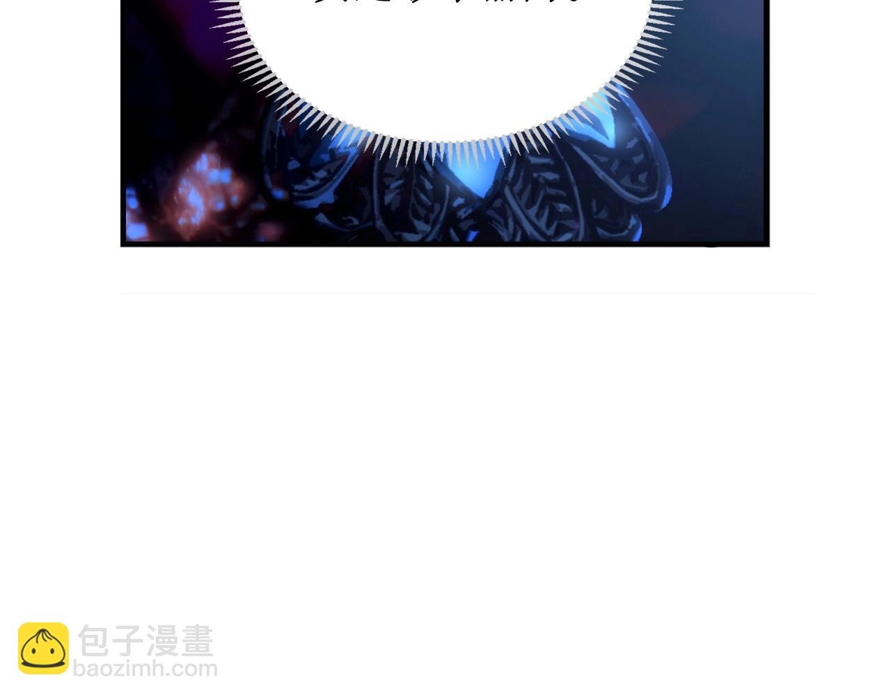 第121话 你怕我？138