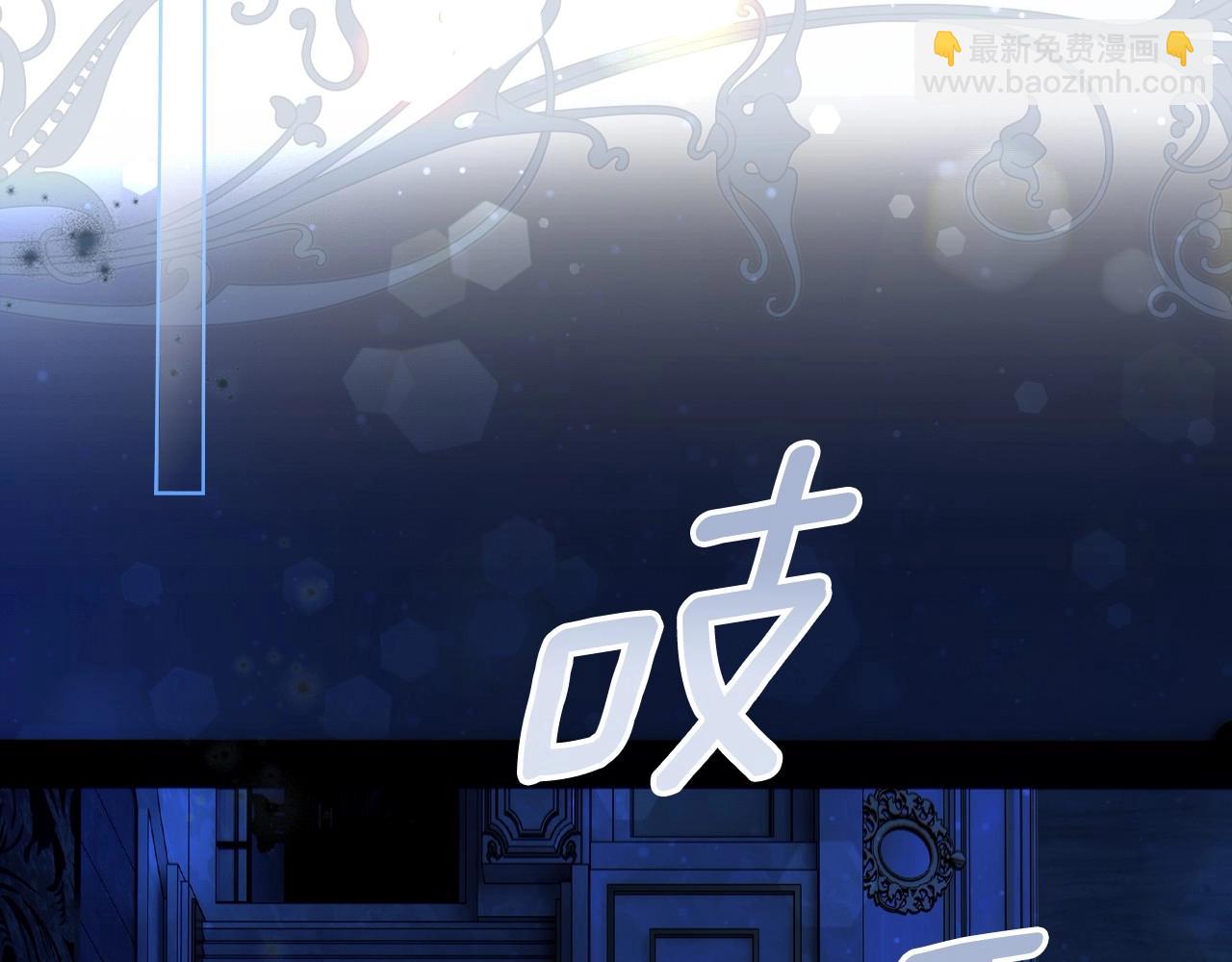 第121话 你怕我？145