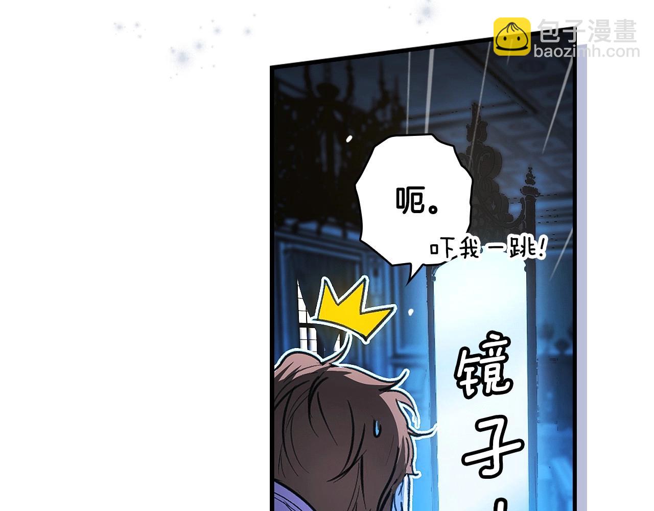 第121话 你怕我？149