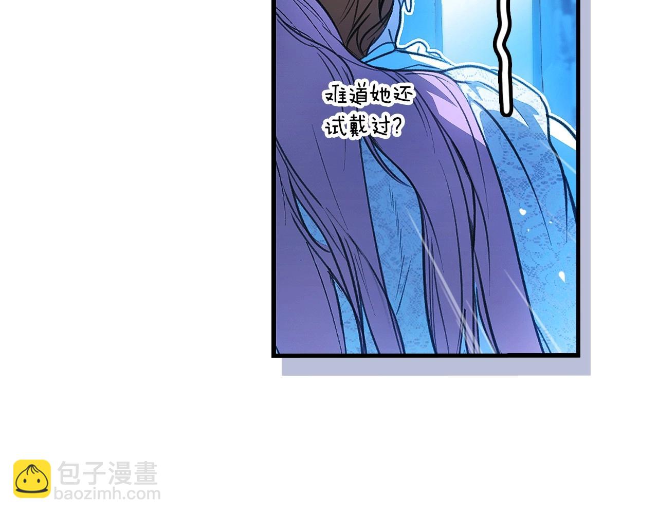 第121话 你怕我？150